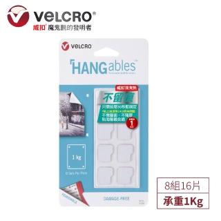【VELCRO 威扣】創意不留痕系列-正方形8入(承重1kg/無痕)