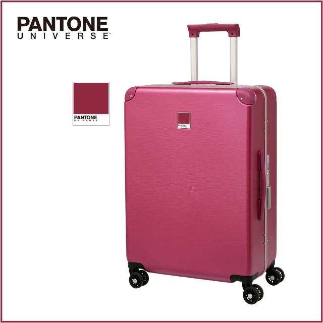 PANTONE【PANTONE】20吋 輕奢鋁框箱(櫻花紅)