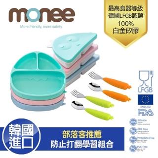 【韓國monee】100%白金矽膠 恐龍造型可吸式餐盤+餐盒+不沾桌叉匙組