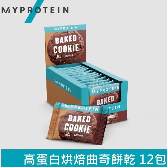 【MYPROTEIN】Baked Cookie 高蛋白烘焙曲奇餅乾(巧克力/12 x 75g/盒)