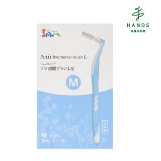 【TOKYU HANDS 台隆手創館】齒間刷Petit L型(10入)