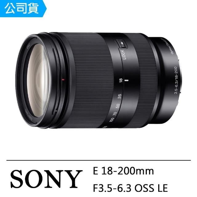 SONY 索尼【SONY 索尼】E 18-200mm F3.5-6.3 OSS LE(公司貨 SEL18200LE)