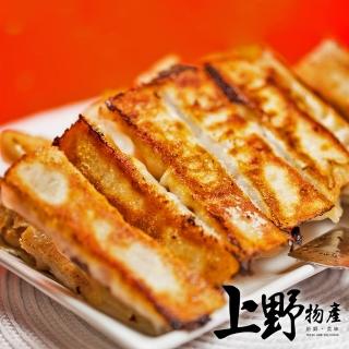 【上野物產】東北貼鍋 噴汁鮮肉開口鍋貼 x5包(600g±10%/包 港點/港式點心)