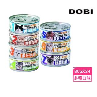 【DOBI 多比】小貓罐 80g*24罐組