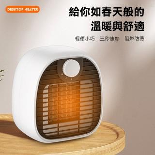 【CSmart+】兩段式可調陶瓷速熱暖風機電暖器(傾倒自動斷電 三秒瞬熱)