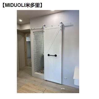 【MIDUOLI米多里】北歐風白色穀倉滑門-不含安裝