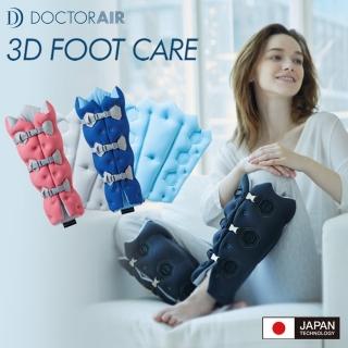 【DOCTOR AIR】3D 美腿壓縮組 FC001(公司貨)