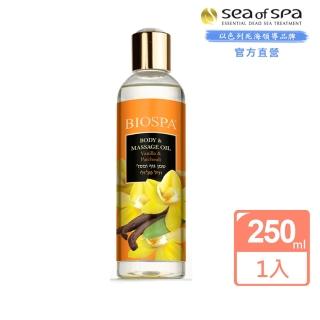 【SEA OF SPA】香草廣藿香按摩油-180ml(以色列死海 香草廣藿香按摩油)