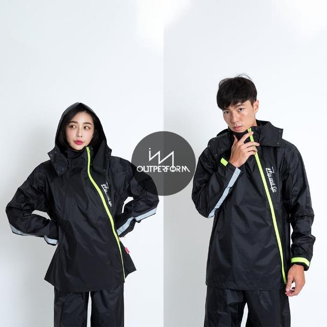 【OutPerform】去去雨水走雙拉鍊兩截式風雨衣(斜開雙拉鍊防水大進化)