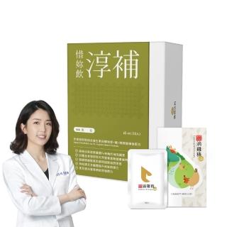 【優德莎莉】小產/流產輕調理呵護組(流產後適用.營養師設計.符合醫囑.開罐即飲)
