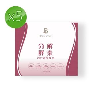 【派康斯】101種活性蔬果酵素x分解酵素(脂解+澱粉分解酵素 30包*5盒)