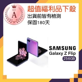 【SAMSUNG 三星】A級福利品 Galaxy Z Flip 5G(8G/256G)