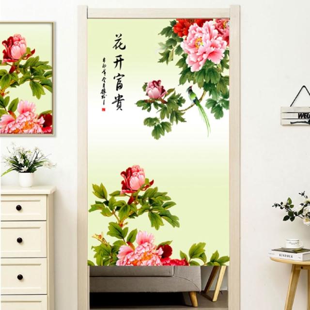 【嵐楓居家】富貴吉祥系列長門簾風水簾(85cm*180cm日式門簾/門簾/風水簾/長門簾/免打孔穿桿門簾/開運門簾)
