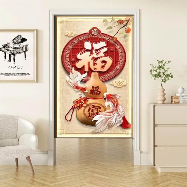 【嵐楓居家】富貴吉祥系列長門簾風水簾(85cm*180cm日式門簾/門簾/風水簾/長門簾/免打孔穿桿門簾/開運門簾)