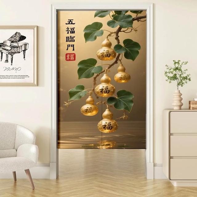 【嵐楓居家】富貴吉祥系列長門簾風水簾(85cm*180cm日式門簾/門簾/風水簾/長門簾/免打孔穿桿門簾/開運門簾)