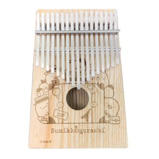 【Sumikko Gurashi】角落小夥伴 角落生物 箱式旅行款 卡林巴琴 拇指琴(超值組搭調音器 壓克力展示架)