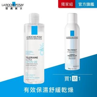 【理膚寶水】多容安舒緩保濕化妝水400ml 年度限定組(68折/修護保濕)