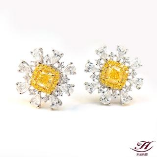 【禾美珠寶】0.70ct 天然濃彩黃彩鑽耳環SN674(Fancy Intense Yellow)