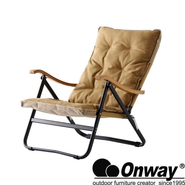 【Onway】休閒椅-米 豪華版(OW-61BD-BMPLUS)