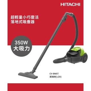 【HITACHI 日立】免紙袋集塵式吸塵器(CVBM5T)