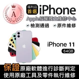 【Apple 蘋果】A級福利品 iPhone 11(64G)