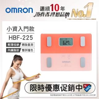 【OMRON 歐姆龍】體重體脂計 HBF-225(粉色)