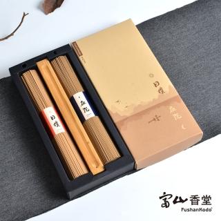 【富山香堂】五星日檀夜沉臥香禮盒