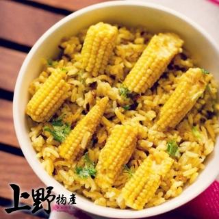 【上野物產】急凍蔬食玉米筍 X3包(500g±10%/包)