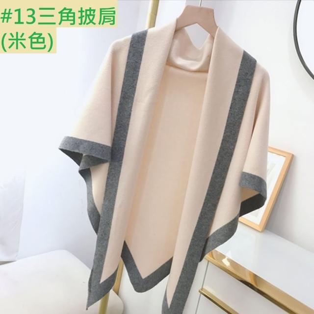 【Emi 艾迷】經典格紋保暖圍巾 披肩 秋冬保暖 輕奢高級款(冬日保暖 年節出遊 新年)