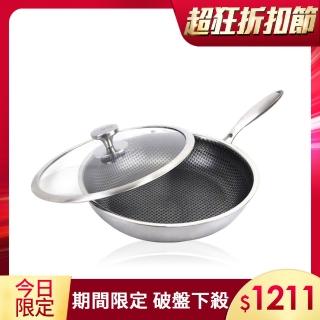 【美心】316不沾煎鍋28cm