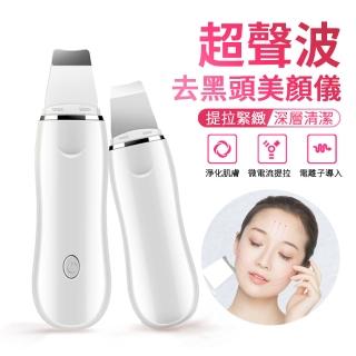 【ANTIAN】USB充電式超聲波離子潔膚儀去角質美顏儀黑頭儀