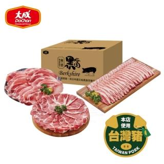 大成-台灣黑豚火鍋片7件