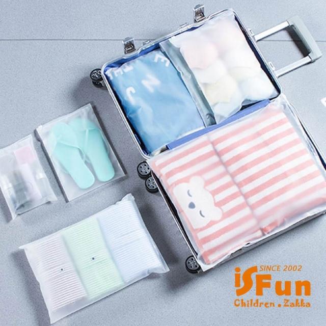 【iSFun】防水霧面＊多尺寸超值收納袋10入組