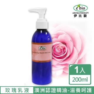 【ebio 伊比歐】浪漫玫瑰複方精油保溼乳液-臉&身體(200ml)