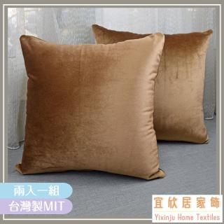 【宜欣居傢飾】天絲絨-客廳沙發絨布抱枕-咖50*50cm*2入(靠枕、腰枕、枕套含枕芯2入*YX10611)