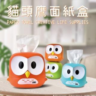 【居家新生活】貓頭鷹造型創意紙巾盒捲紙抽紙適用(紙巾盒 面紙盒 衛生紙盒)