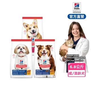 希爾思高齡犬小顆粒6.8公斤