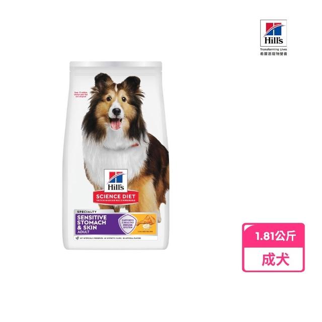 【Hills 希爾思】分次配 官方直營 敏感胃腸與皮膚 成犬 雞肉與大麥 1.81公斤