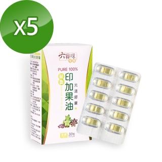 【即期品-六員環生技】祕魯印加果超級Omega-3天然黃金油/印加果油*5盒