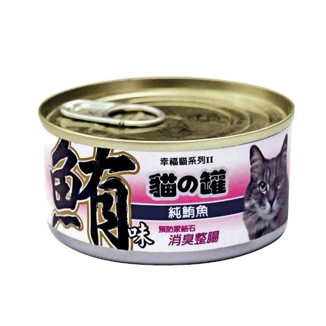 【幸福貓系列II】貓罐 170g*48罐組(副食全齡貓)