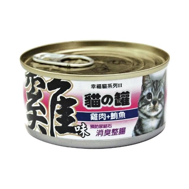 【幸福貓系列II】貓罐 170g*48罐組(副食全齡貓)
