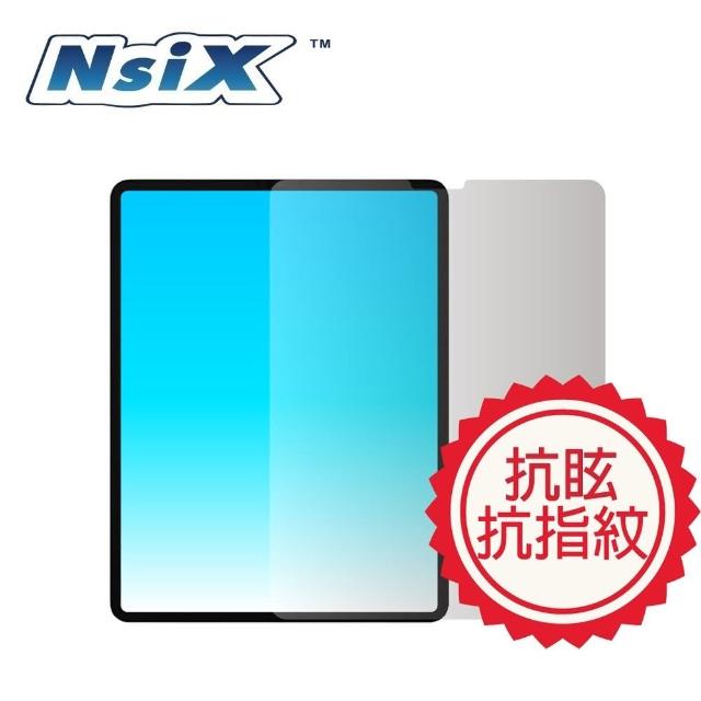 【Nsix】微霧面抗眩易潔保護貼 iPad Air 10.9 吋(2020 iPad Air 4)