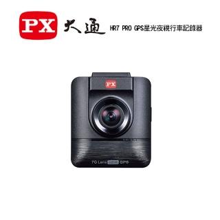 【PX 大通】HR7 PRO GPS星光夜視行車記錄器+32G記憶卡