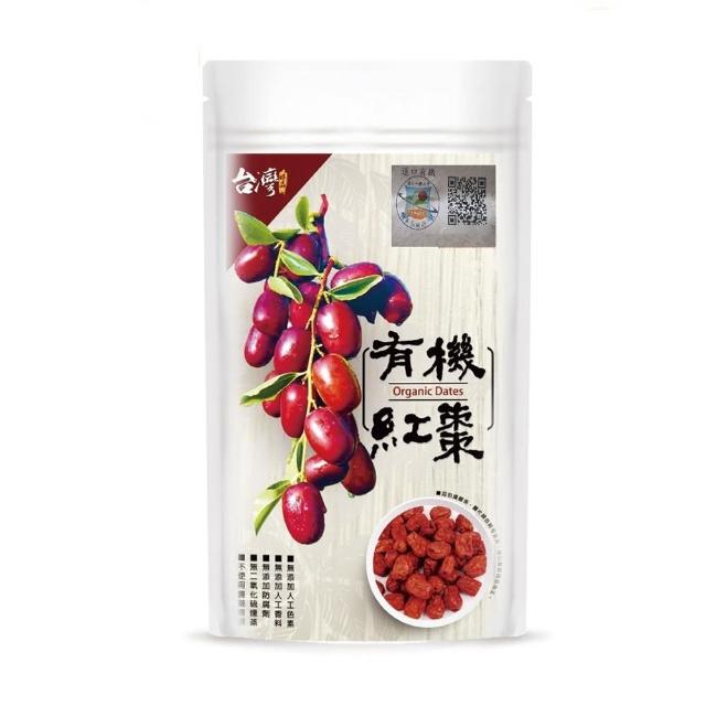 【台灣好品】全程有機認證有機大紅棗120g(5袋組/可直接食用)