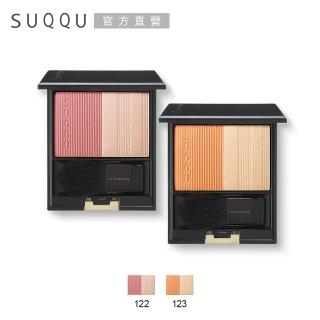 【SUQQU】晶采淨妍頰彩 7.5g(2020聖誕限量上市)