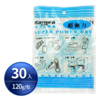 【Kamera 佳美能】30包 強力乾燥劑 萬用乾燥劑(30入 120g 台灣製)