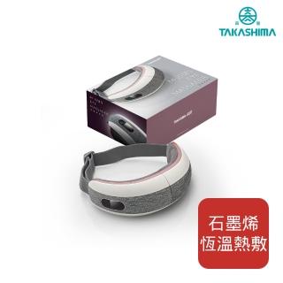 【高島】i Eye 智能眼罩 M-2209 