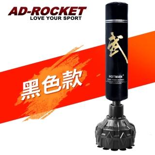 【AD】不動金剛沙袋尊爵款