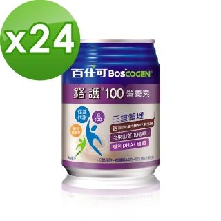 【Boscogen 百仕可】鉻護100營養素 240ml*24入(鉻有助於維持醣類正常代謝)