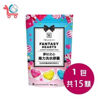 【You Can Buy】夢幻之心 5倍超濃縮 魔力洗衣膠囊 15顆/包